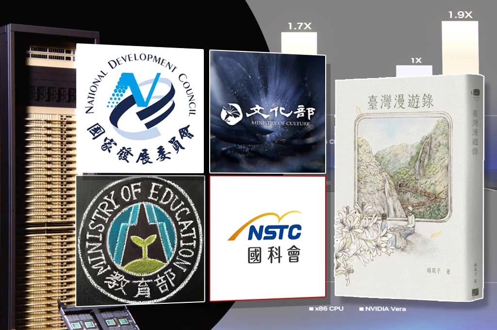 繁體中文不能輸！周玉蔻轟台灣資料庫建設太慢：文化資產還躺在檔案庫裡