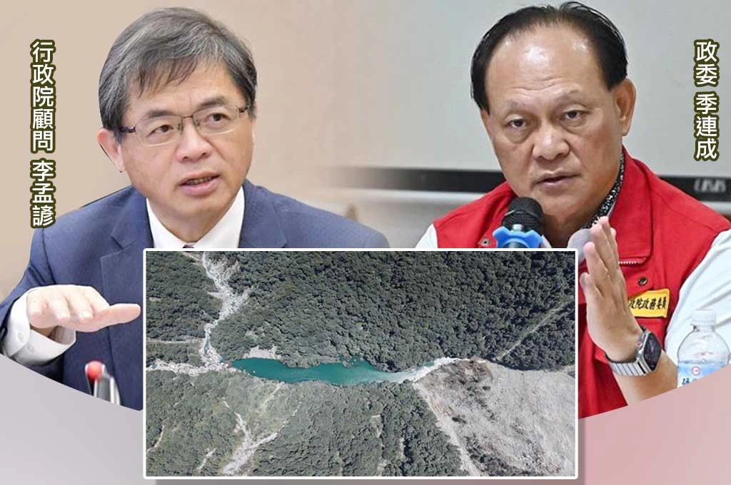 花蓮萬里溪堰塞湖48小時內恐溢流...中央成立應變小組、地方開始撤離「李孟諺＋季連成前往坐鎮」