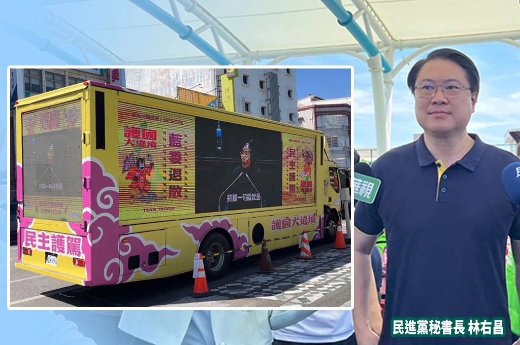 護國大遶境花蓮啟動！林右昌指「三階傅崐萁不會知道你投同意」籲鄉親站出來：動員就應付應付、但726要堅定投下同意罷免