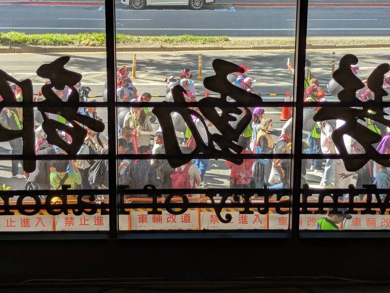 移工遊行登場　訴求廢除藍領移工工作年限