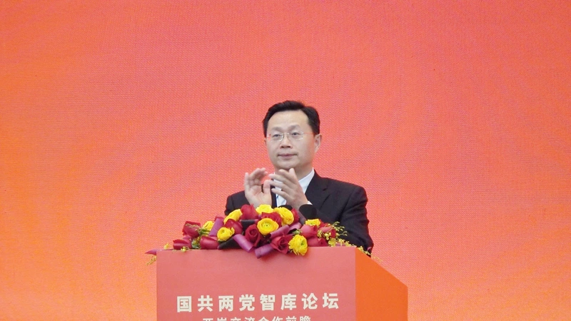 國共兩黨智庫論壇落幕  國民黨：共提5面向15項意見