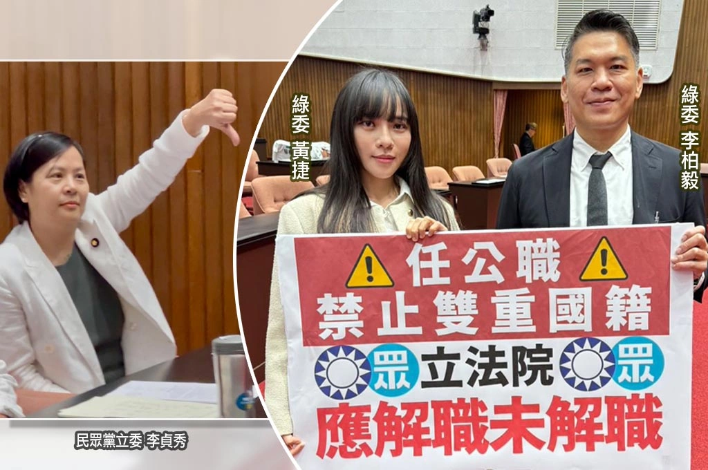 不爽被黃捷嗆國籍問題...李貞秀院會當場「比倒讚」！綠委齊轟囂張：不開心就回中國「國台辦幫遮風擋雨」別在立院撒野！