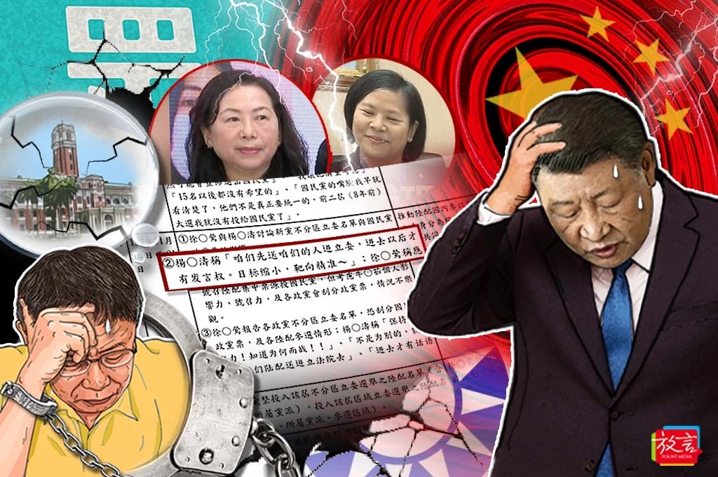 【豁然開朗】中共失去柯文哲之後的盤算