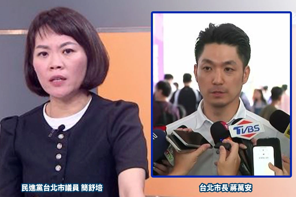 簡舒培反擊蔣萬安!台獨黨綱早被《台灣前途決議文》覆蓋 反問國民黨敢面對「統一」黨綱嗎?