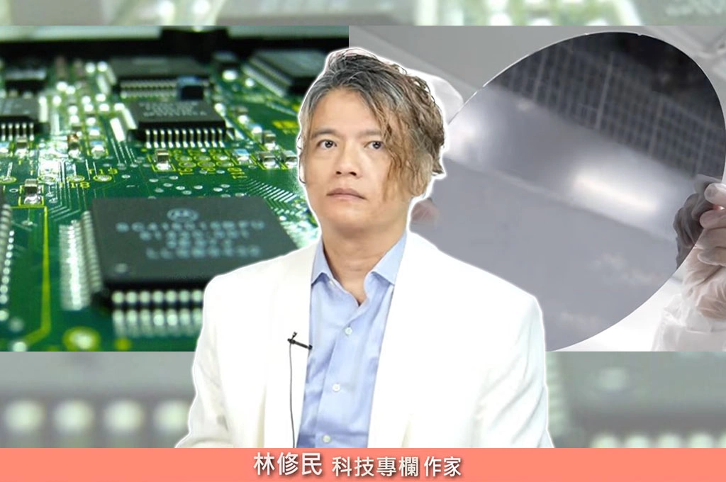 從「光罩」變成「掩模」？林修民示警：AI時代台灣語言主權正在流失