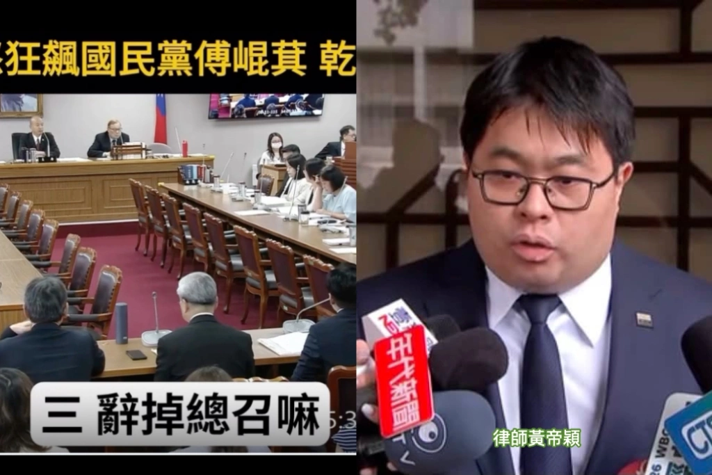 黃帝穎指韓國瑜轟傅崐萁「挽救參選2026的藍委選情」:但顯然無法撼動傅總召杯葛執念