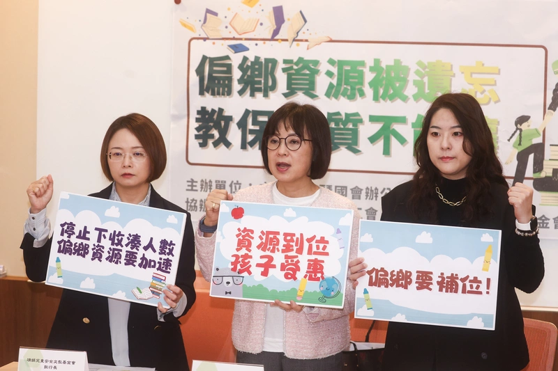 林月琴籲保障偏鄉幼教品質