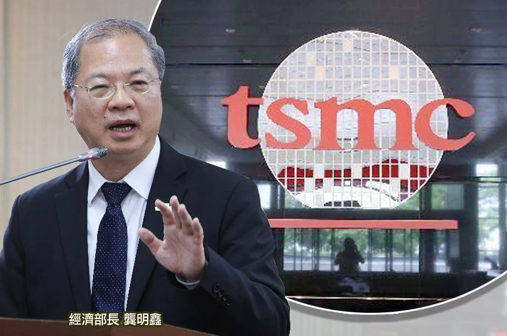 美撤銷台積電南京廠VEU豁免...經濟部迅速回應：佔整體產能僅3％、不影響競爭力