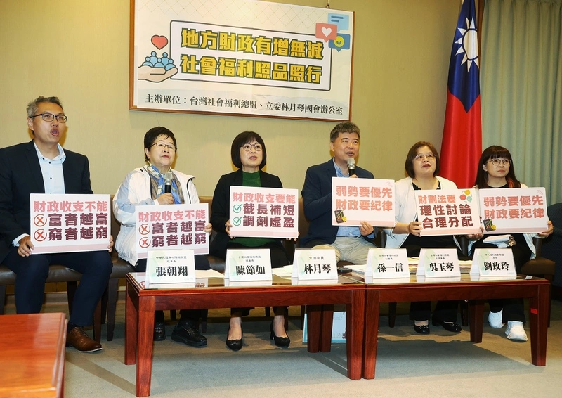 社福團體呼籲地方政府不能逃避社福責任