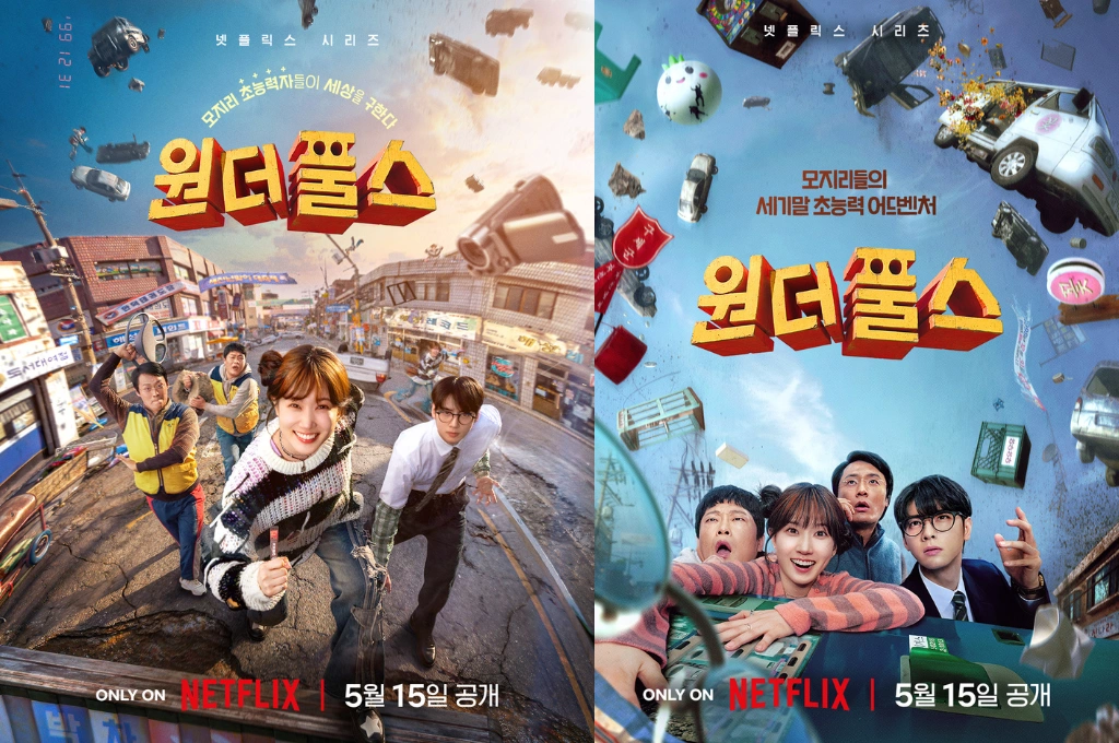 Netflix韓劇《超能路人甲》15日上線！朴恩斌拜車銀優為師，組「超能力怪咖戰隊」對抗惡勢力！