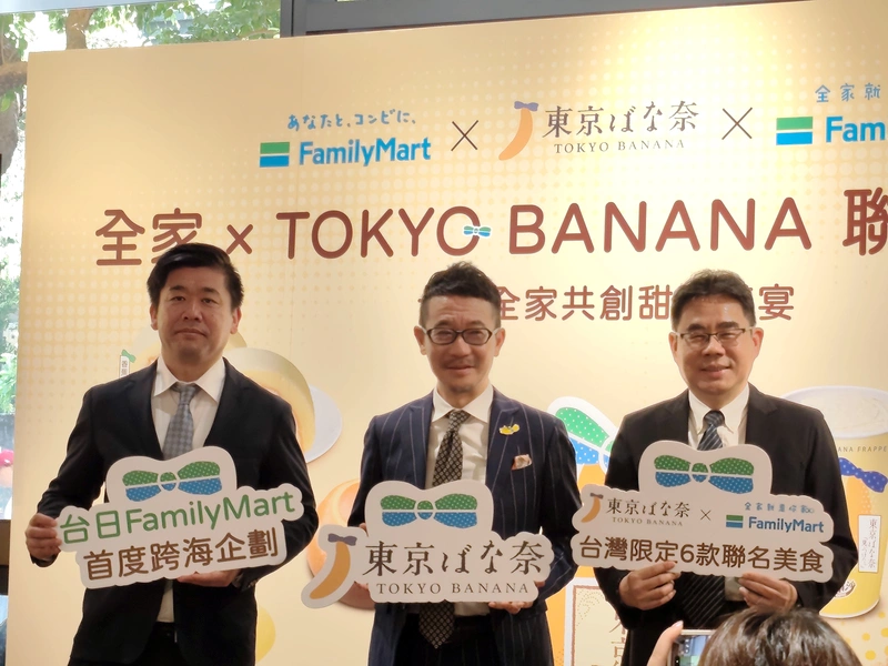 全家泛鮮食營收占比突破35%　深化台日共同開發