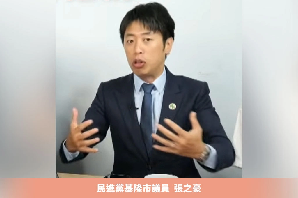 財劃法地方拿錢結果綁樁、拒和中央協調？張之豪指行政院應立即釐清權責、製表專網公告防堵買票式大撒幣