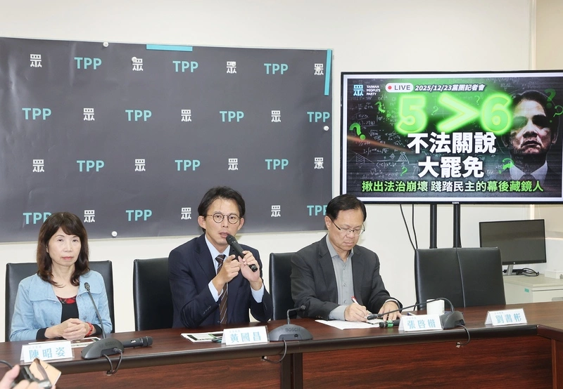 指府院高層關說大法官　黃國昌控妨害司法公正罪