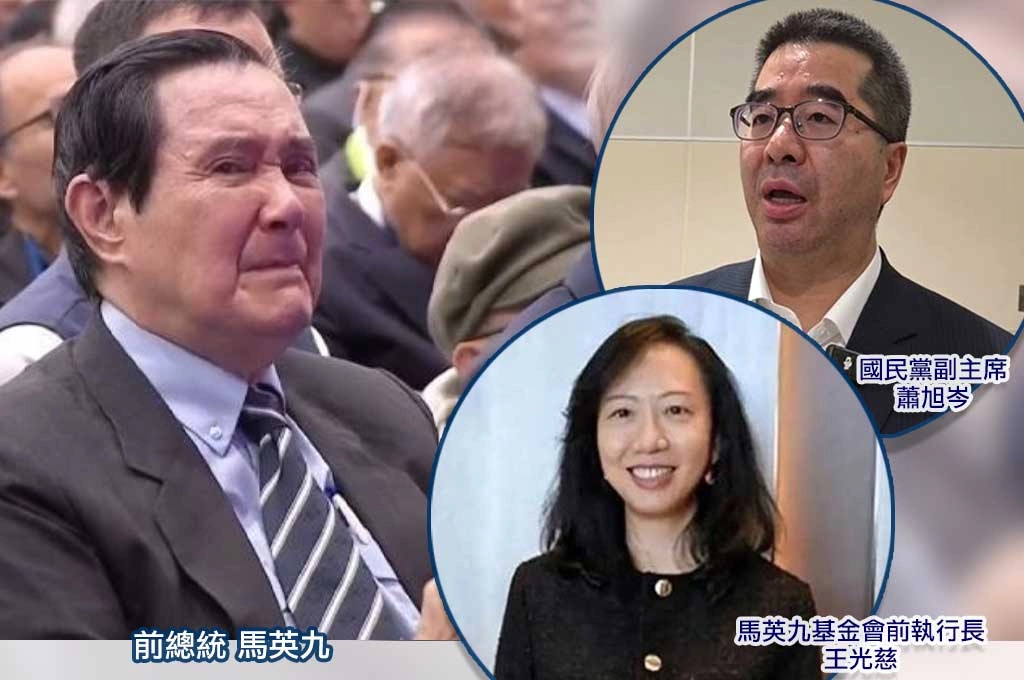 馬英九出手提告！基金會控蕭旭岑、王光慈涉背信侵占　正式向士檢遞狀