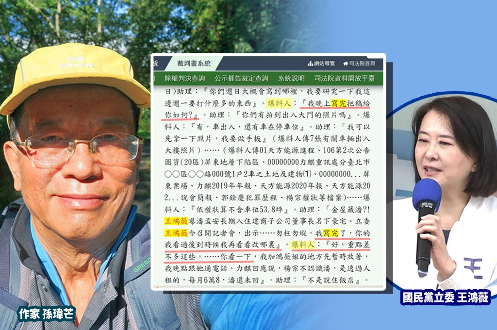 侯俐安控「長官要求抹黑潘孟安」！孫瑋芒批「失去獨立性」：淪為政治人物打手！質問：記者的風骨在哪裡？