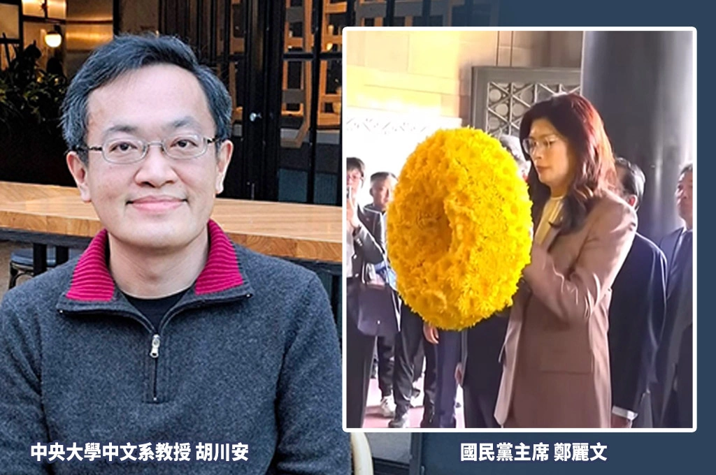 鄭麗文赴中致詞提及11次日本！胡川安轟：顯現國民黨已不反共…跟中共史觀一模一樣