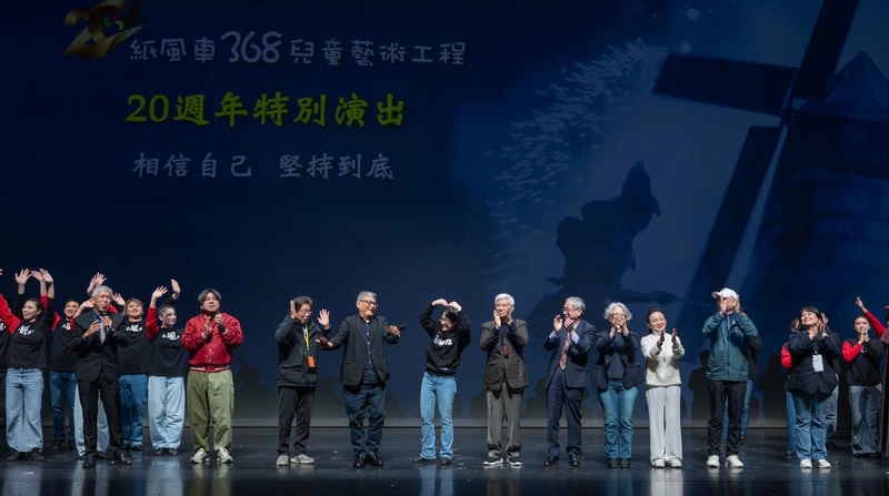 蕭副總統感動見證　紙風車368兒童藝術工程20週年