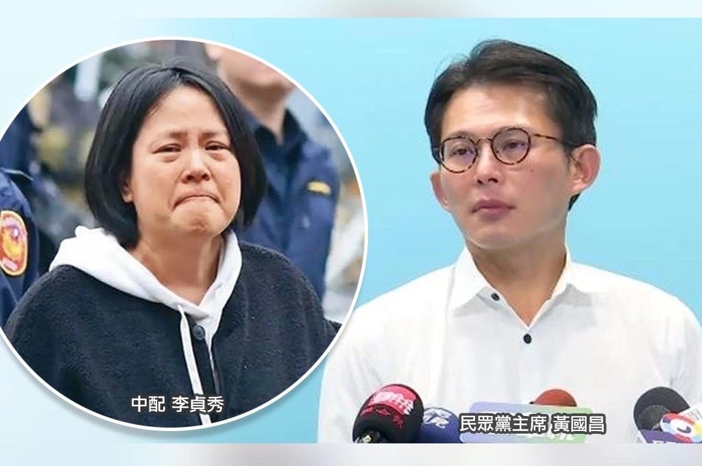 回擊李貞秀…黃國昌直指李「一再說謊」：盼大家不要浪費時間在她身上