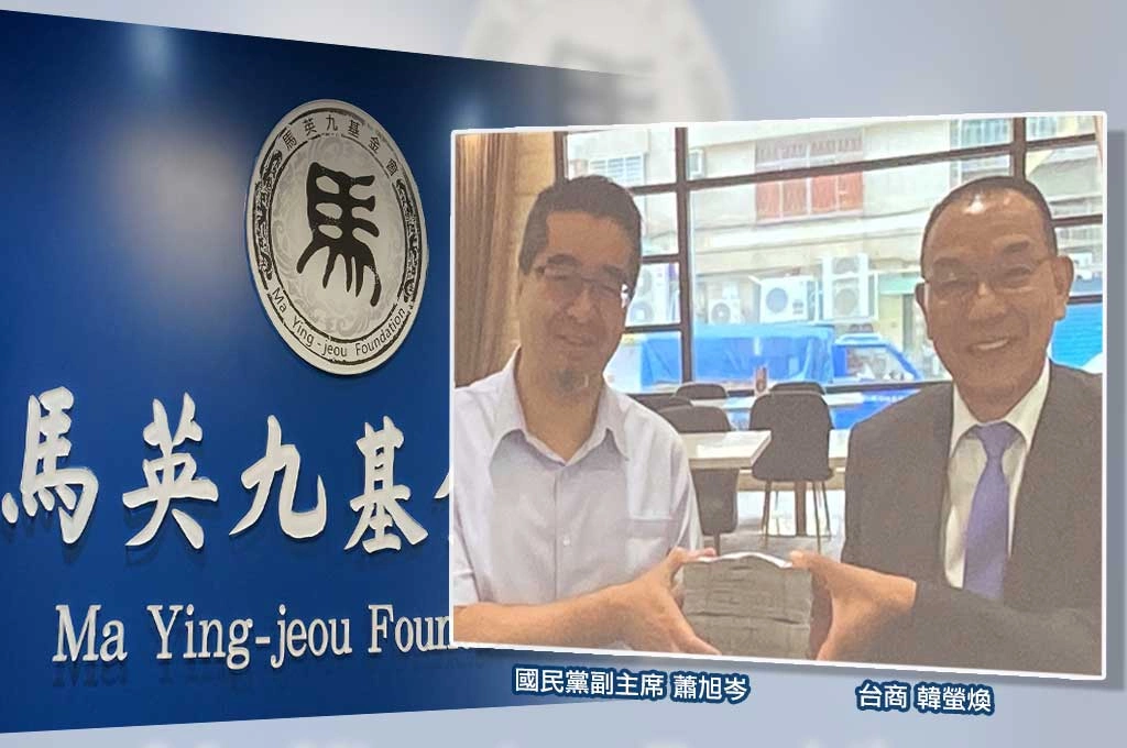 馬英九基金會正式提告！蕭旭岑喊問心無愧「若違法願辭副主席」　法界：接下來看證據