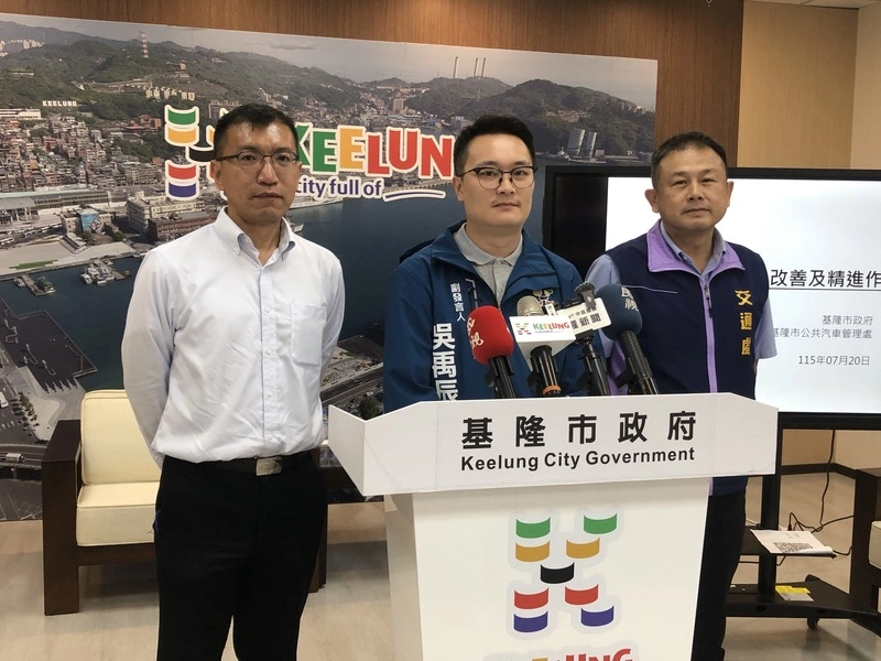 基隆招募13名公車駕駛　9月恢復部分減班班次