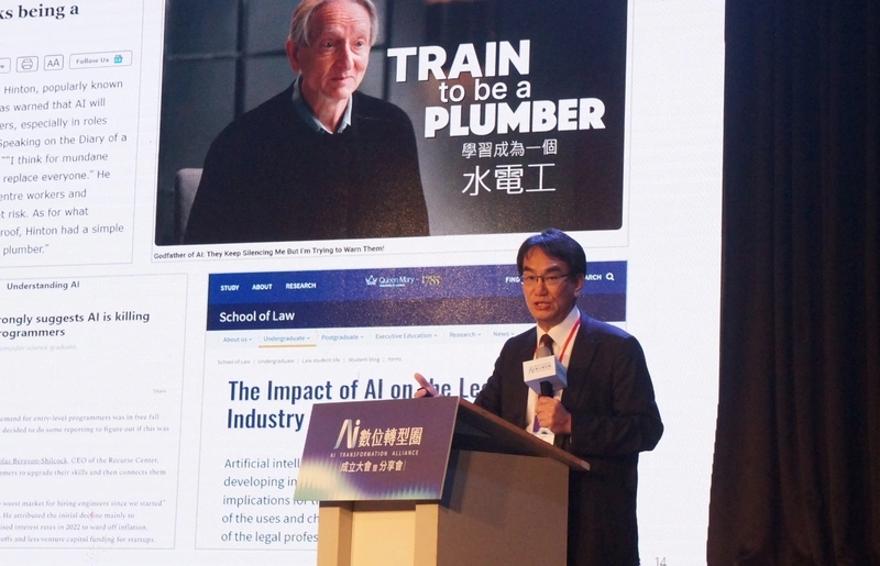 數發部推AI產業人才認定指引　建立標準形塑生態系