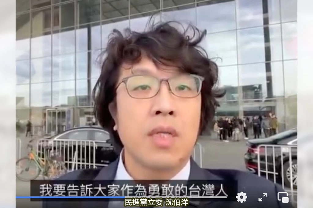 沈伯洋不畏中國稱「全球抓捕」他...現身德國國會聽證!臉書貼文「This is Taiwan,This is freedomAnd we will never back down」