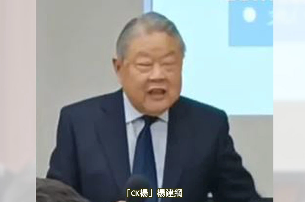 藍「神秘金主CK楊」躍上鏡頭引關注...插手黨內事務「當老大」非秘密、鄭麗文不聽話他可能會出手「恢復秩序」