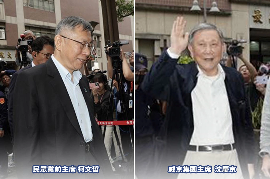 京華城案柯文哲收賄210萬…「小沈1500」罪證不足未採納！