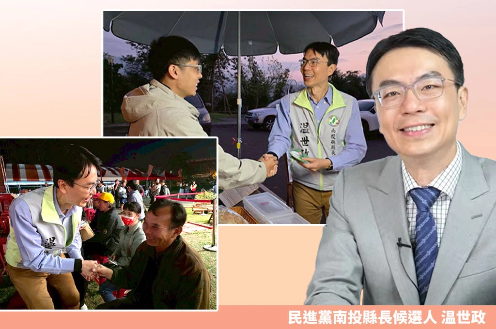拜票被狗咬仍跑完百戶！温世政：南投人睡得早，我不趕快拜就找不到人了