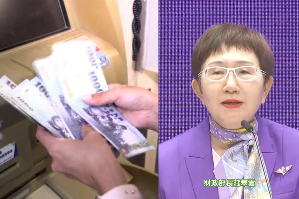 球丟回立院！普發1萬能否成農曆年前大紅包？財政部：立院三讀總預算後就儘速規劃