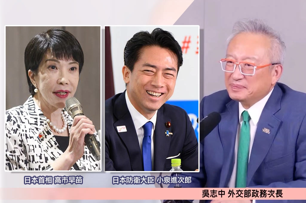 高市早苗卸任後台日關係會退化？吳志中喊「我不擔心」！指「台日十分友好」：每年來台日議員數百位、但去中國不到十位…談小泉進次郎可能是下任日相「加強交往很必要」