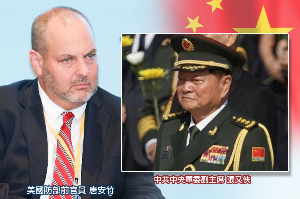 張又俠落馬...美國防部前官員唐安竹憂「中共誤判風險升高」：張能向習近平解釋攻台軍事風險、代價
