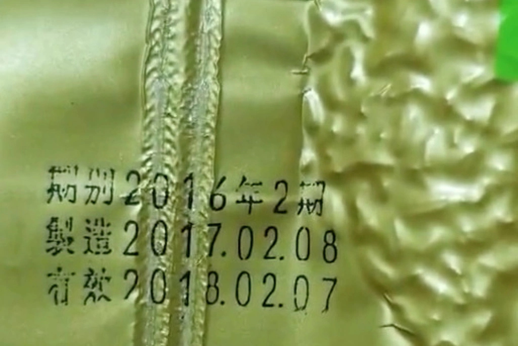 桃園區弱勢戶受贈過期8年米　公所︰標示錯誤可更換
