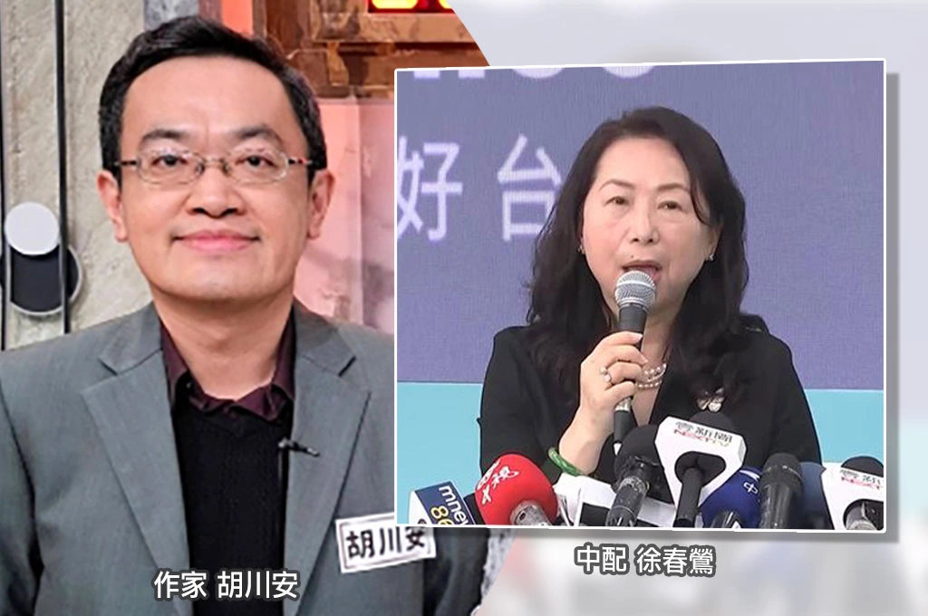 徐春鶯違反《反滲透法》遭起訴...胡川安批：民眾黨等於中共統戰在台窗口！