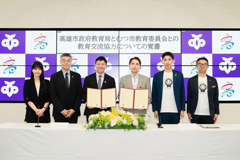 高雄與日本青森陸奧市簽MOU　高雄高工再締姊妹校