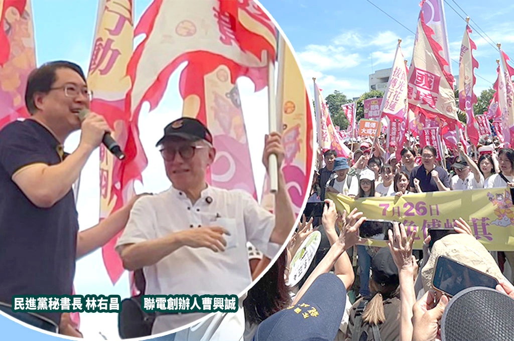 護國大遶境花蓮啟動！曹興誠授旗與31罷團代表、與林右昌「大和解」親Cue他上台致詞：罷免第一站從傅崐萁開始