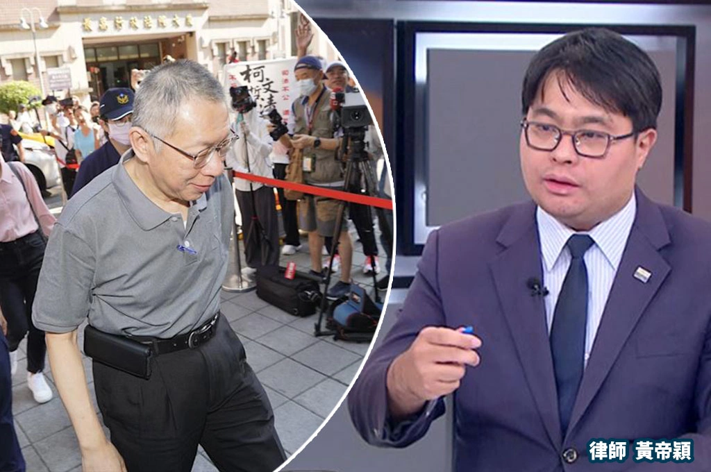 柯文哲今重開羈押庭「自稱曼德拉」...黃帝穎列「5大金流證明」：貪污犯根本不配！