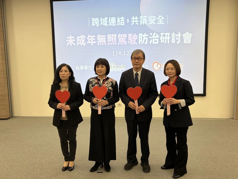 靖娟基金會未成年無照駕駛防治記者會