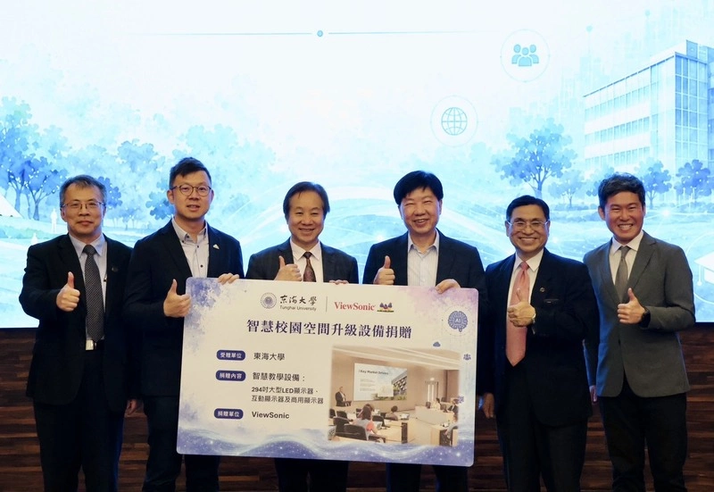 東海大學獲贈智慧教學系統　重塑AI時代大學新貌