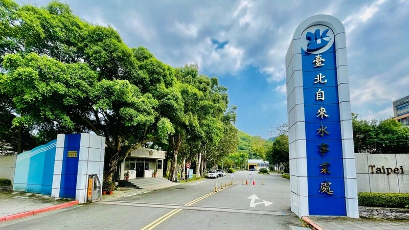 假冒官網寄電子郵件詐騙　北水處籲用戶注意