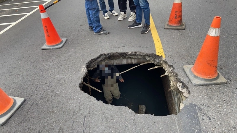 新北新莊復興路現坑洞　封路搶修中