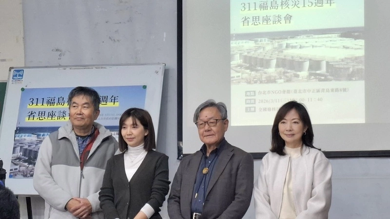 反核團體：核電遇複合災害高度脆弱 恐釀重大事故