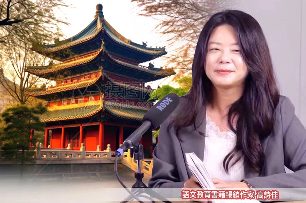 高詩佳談隰斯彌：看穿上位者心思未必是福　懂得裝糊塗才是真智慧