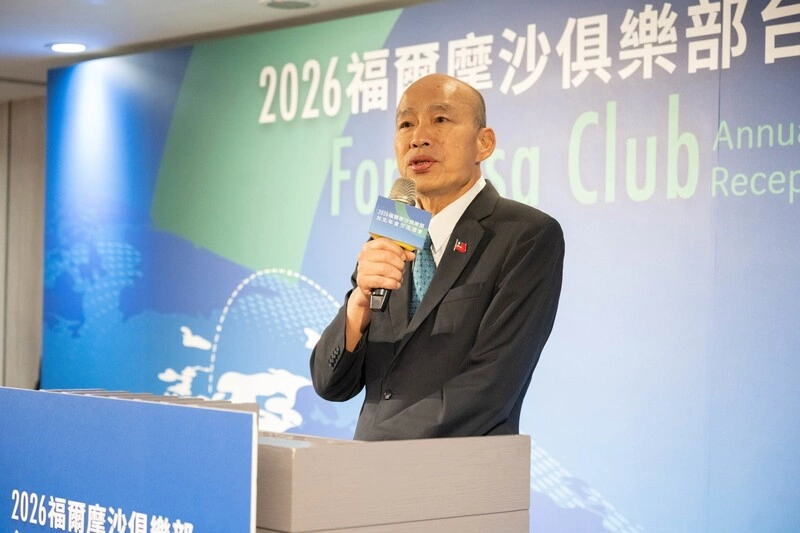 韓國瑜出席福爾摩沙俱樂部交流酒會　盼深化台歐關係