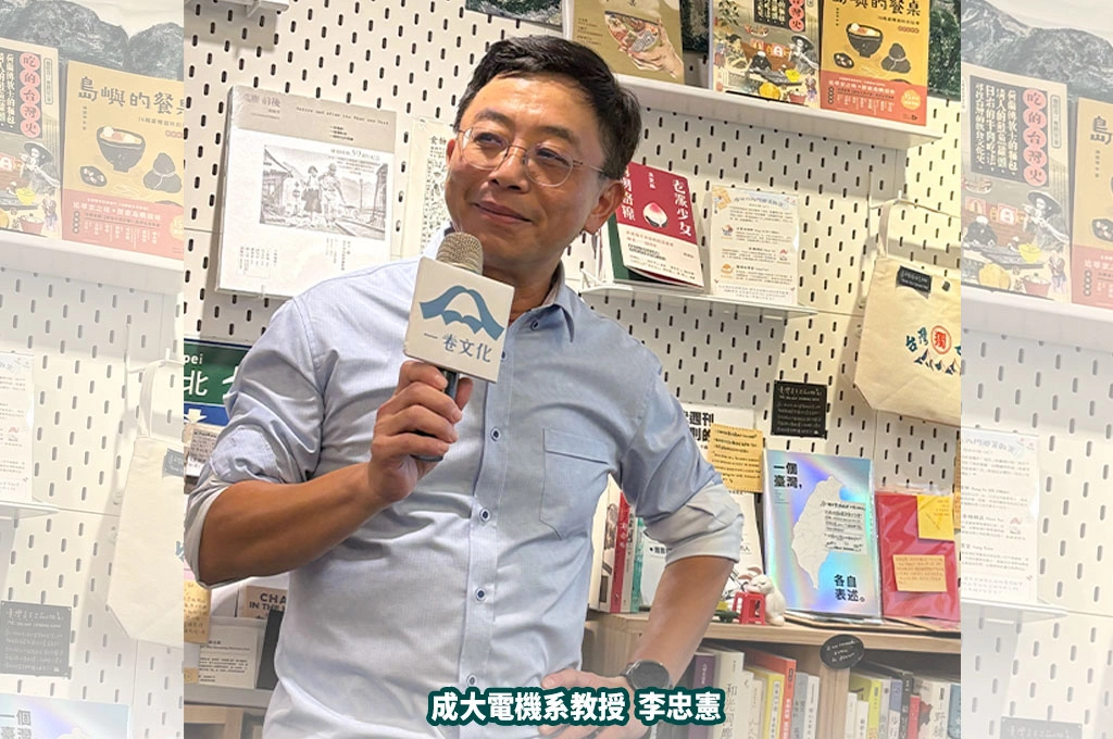 「數位素養」是新人文修養... 李忠憲指現今資訊戰、假訊息氾濫：人文背景者要懂「技術的語言」...才能不被科技牽著走