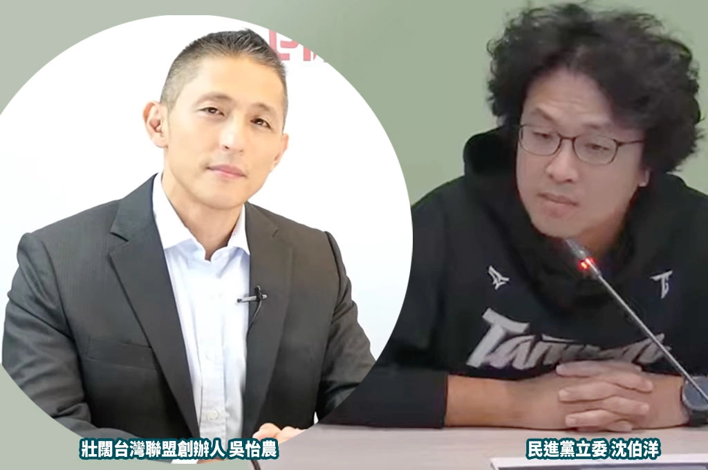 吳怡農稱「綠操盤手這麼會選大罷免不會這樣」...沈伯洋回「罷免是公民運動」：幫忙到現在不知操盤手在哪