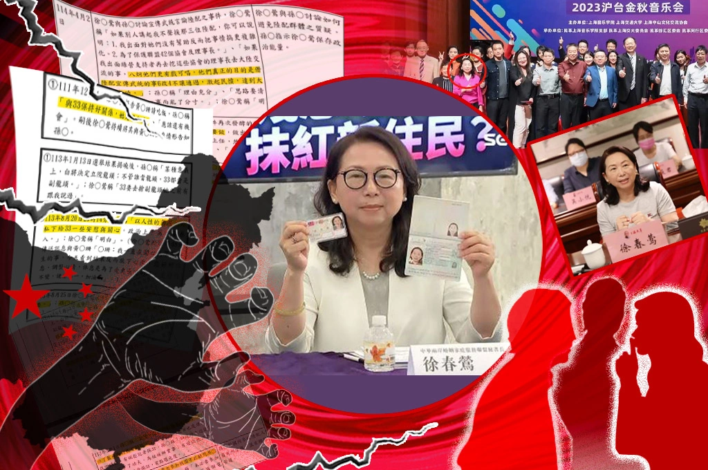 【騰焰飛芒】紅色徐春鶯是王牌大笨諜 