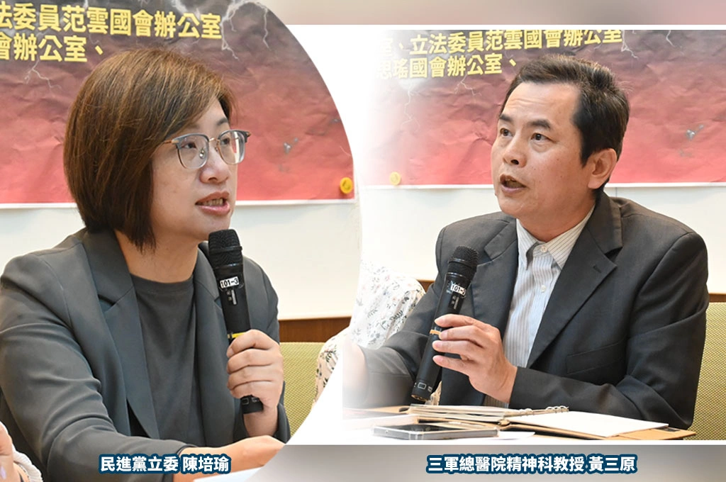 喪屍煙彈成新興毒品挑戰　陳培瑜：毒品型態變化快速政策要跟上
