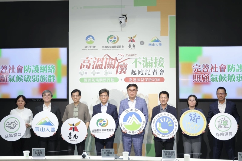 極端高溫新常態　南山人壽推全台首張抗高溫微型保單