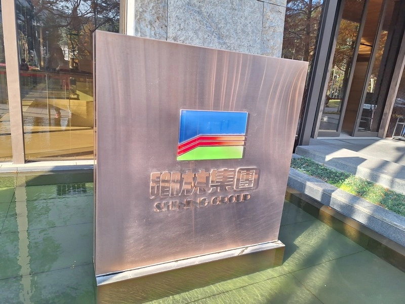 鄉林估今年房市維持價穩量縮